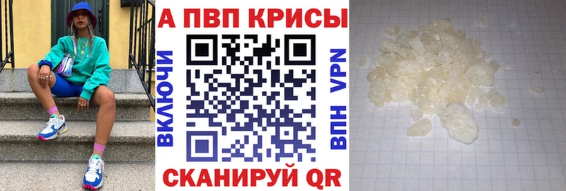 А ПВП СК Воркута