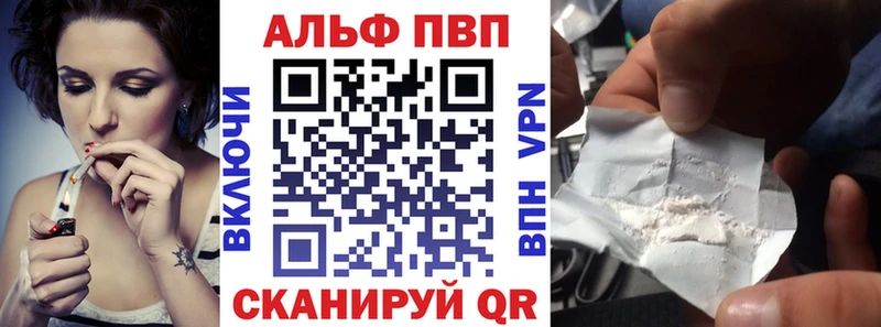 наркошоп  Воркута  Alpha PVP Crystall 