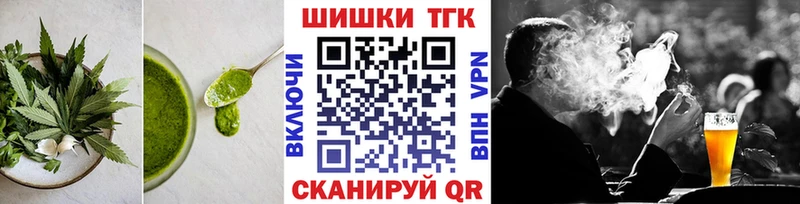МЕГА как войти  Воркута  Еда ТГК конопля 