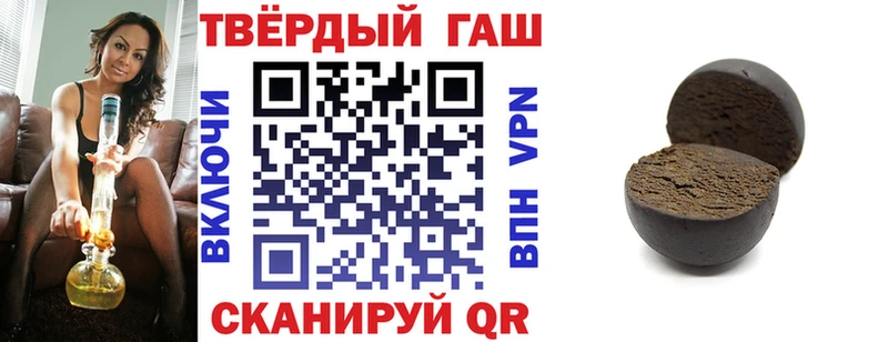 цены наркотик  Воркута  ГАШ VHQ 