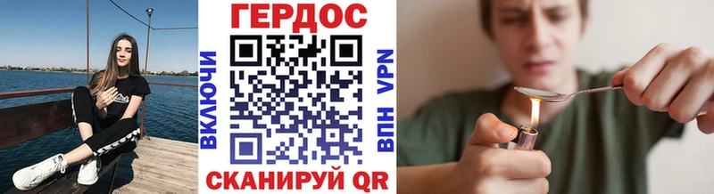 ГЕРОИН Heroin  дарк нет телеграм  Воркута 