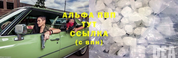 MDMA Premium VHQ Белокуриха