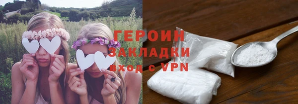 сатива Беломорск