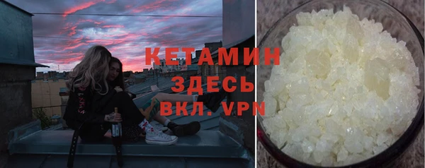 MDMA Premium VHQ Белокуриха