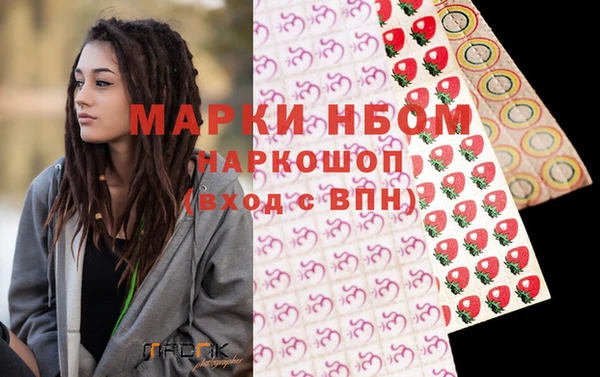 MDMA Premium VHQ Белокуриха