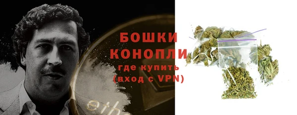MDMA Premium VHQ Белокуриха