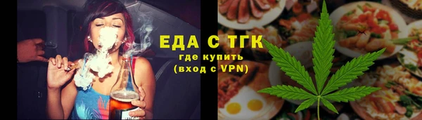MDMA Premium VHQ Белокуриха