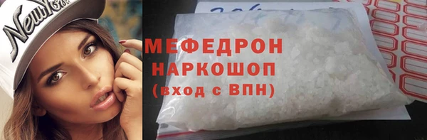 MDMA Premium VHQ Белокуриха