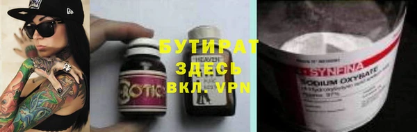 MDMA Premium VHQ Белокуриха