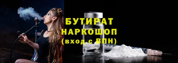 MDMA Premium VHQ Белокуриха