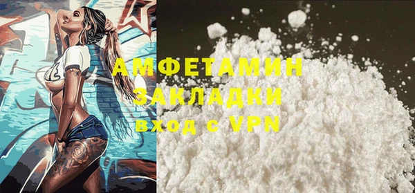 MDMA Premium VHQ Белокуриха
