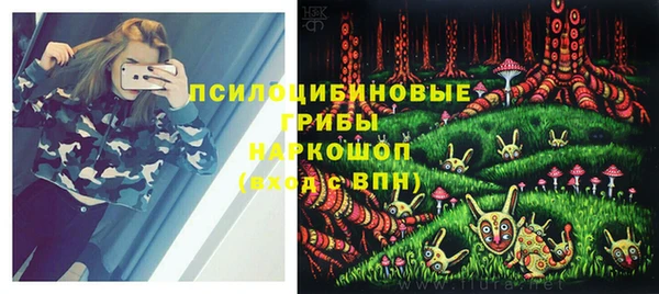 MDMA Premium VHQ Белокуриха