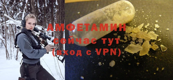 MDMA Premium VHQ Белокуриха