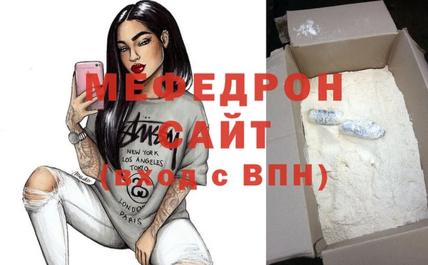 сатива Беломорск