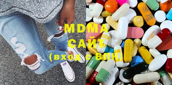 MDMA Premium VHQ Белокуриха