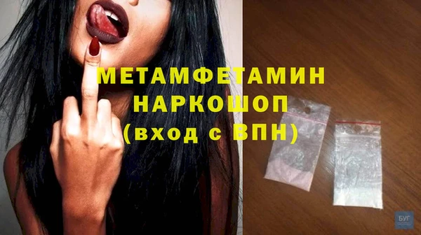 гидропоника Белоозёрский