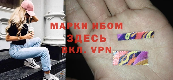 MDMA Premium VHQ Белокуриха