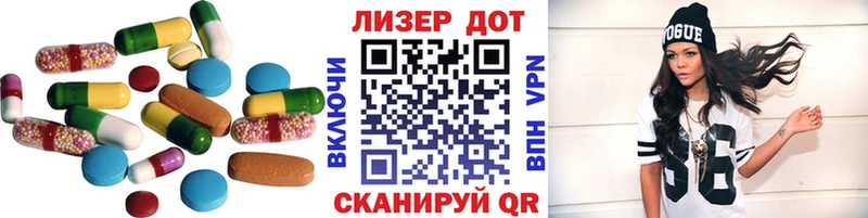 Лсд 25 экстази кислота  Воркута 