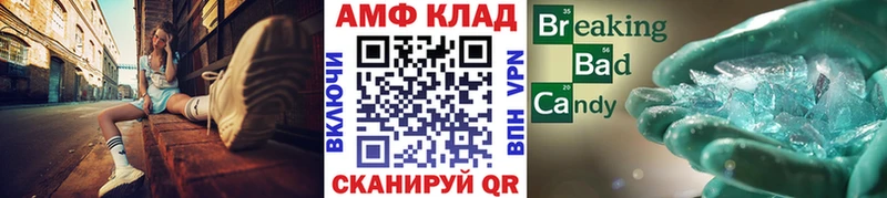 Метамфетамин мет Воркута