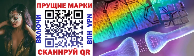 наркотики Воркута Марки N-bome 1,8мг