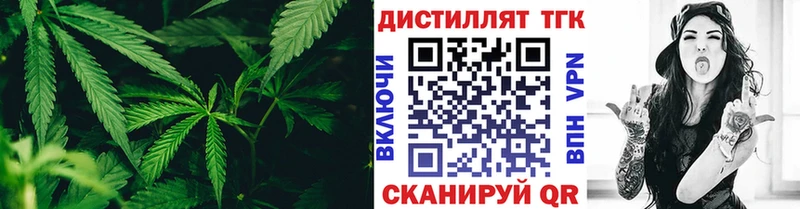 Дистиллят ТГК вейп с тгк  Воркута 